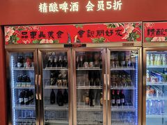-红东阁东北菜烤肉酒馆(CROSS万象汇店)