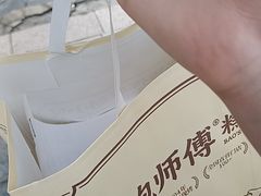 -鲍师傅糕点(文昌阁店)