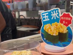 -争鲜回转寿司(太阳宫凯德SURPER店)