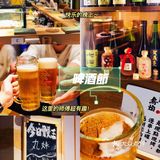 江门｜首家专业炭火烧鸟🥇鸟焰啤酒节来啦‼️