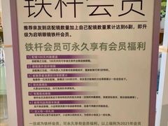 -启明眼镜(海淀黄庄店)