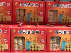 -珠海圆明新园