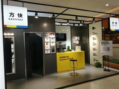 -方快-照相馆(金桥国际店)