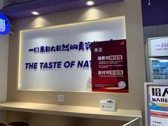 -一只酸奶牛(时代天街A馆店)