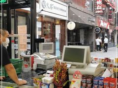 -帝玛进口精品超市D-MART