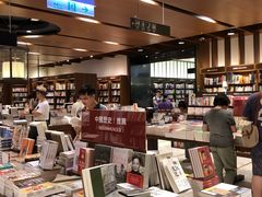 -诚品(信义店)