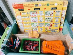 -榮泰米粉湯(Left Shop)