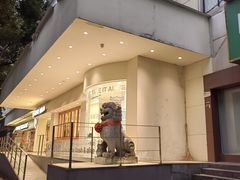 -分子跳动鲜活面包(五一大道店)