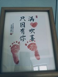 -沪月爱萌月子中心