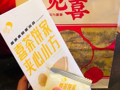 夹心小方-喜茶(上海正大广场店)
