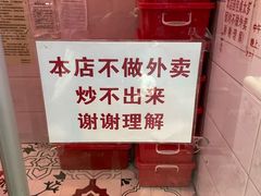 -胖子菜馆(隆昌路店)