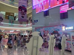 -长沙悦方ID MALL