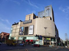 -优客城市奥莱