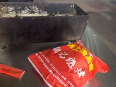 -胡记烧烤(黄山新村总店)