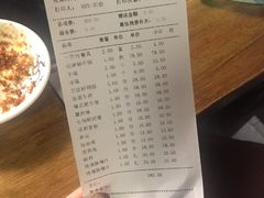 账单-大龙燚火锅(梅川路店)