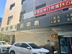 -战甲射击中心·茶室
