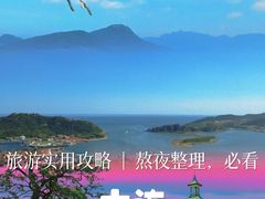 -大连君悦酒店 · VIVA(星海广场店)