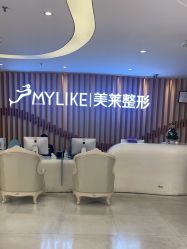 -深圳美莱医疗美容医院