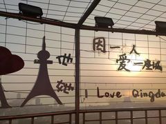 -青岛电视塔