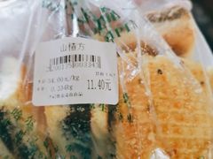 -沙记赛索清真糕点(和兴店)