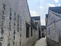 -绍兴书圣故里景区