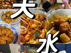 -胖子鱼·天水麻辣鱼火锅(秦州407店)