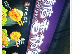 -李好吉吉自选炸鸡(星天广场店)