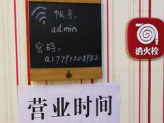 -螺小胖柳州螺蛳粉(钟楼总店)