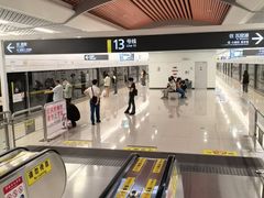 -华西坝(地铁站)