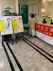 -深圳阳光医疗美容