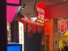 -MIKOMIKO和牛烧肉专门店(南门店)