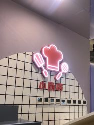 -米兜欢乐王国·儿童乐园(宝安益田假日天地店)