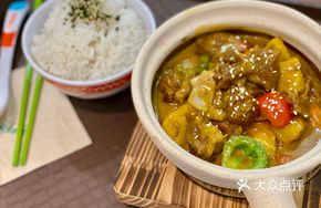 Hong Kong Style Curry Beef Rice