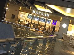 -813芭依珊 BAESAn(汇港购物中心店)