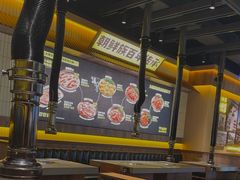 -大叹号·朝鲜族烤肉(滨海吾悦广场店)