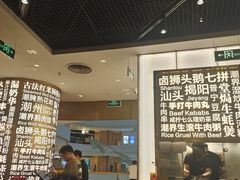 -潮界(虹桥新天地店)