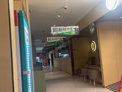 -海底捞火锅(河东万达广场店)