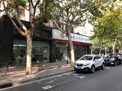 -中国银行(上海市鲁班路支行)