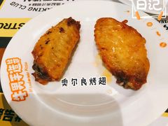 -牛男手造(地铁天虹店)