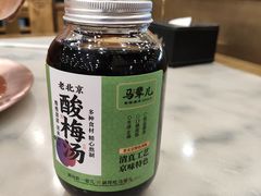-牛街·马辈儿涮肉(牛街二店)