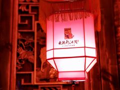 门面-蜀大侠火锅(寰球文化地标·总府店)
