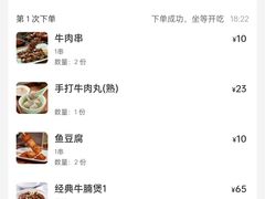 -潮界(凯德晶萃店)