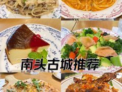 -NG PASTA吴居·中华意面(南头古城店)