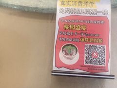 -桃园盛宴·岭南粤菜·手工茶点(南庄店)