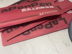 -辣盆盆麻辣小龙虾(哈尔滨总店)