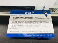 -上海市第四十一机动车安全检测站