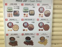 -珍妮曲奇聪明小熊(尖沙咀店)