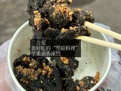 -大众跷脚牛肉馆·非遗传承单位(峨眉山店)