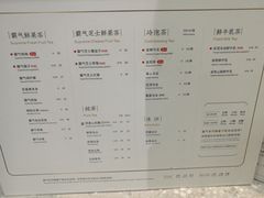 菜单-奈雪的茶(漫广场店)