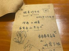 -花二家·生活馆(六运小区店)